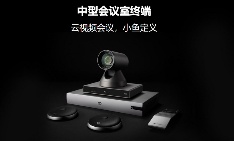中型视频终端ME40/60