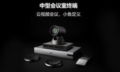 中型视频终端ME40/60